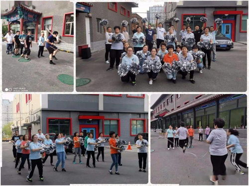 团结协作聚人心，携手同行展风采——六零八厂鑫企旺物业管理中心第六届职工运动会启动仪式顺利举行