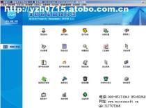 维新物业管理软件V3.1 价格、种类、品牌及供应商全解析